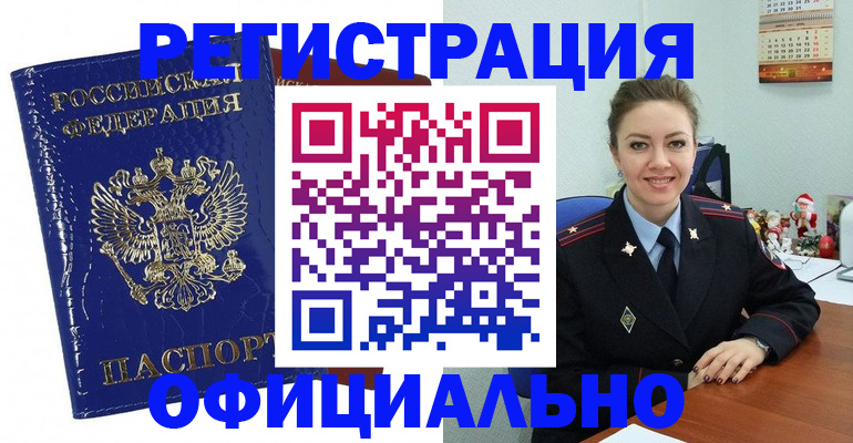 регистрация для дет. сада в Курчатове